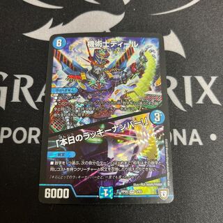 The Mechanic Deal｜"Today's Chansey Number! VR 3/93