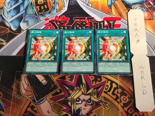 De-Fusion PGB1 1 Millennium Set of 3 Tera