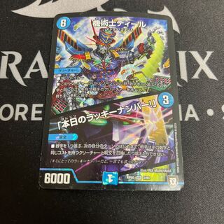 The Mechanic Deal｜"Today's Chansey Number! VR 3/93