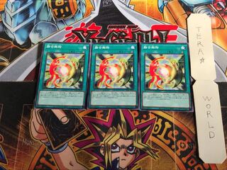 融合解除 PGB1 2 ミレニアム 3枚セット てら