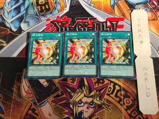 De-Fusion PGB1 3 Millennium Set of 3 Tera