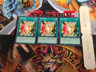 融合解除 PGB1 5 ミレニアム 3枚セット てら