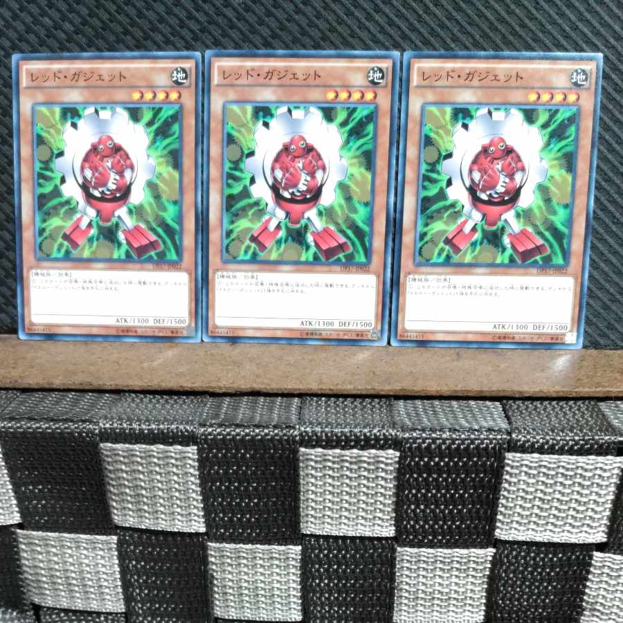 【ぽぽたん】遊戯王 #1435 レッド・ガジェット 3枚 ノーマル