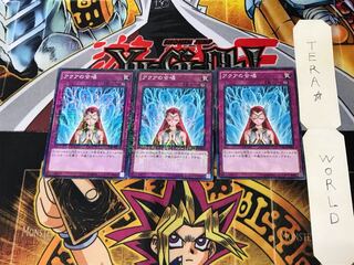 アクアの合唱 15AX 1 ミレニアム 3枚セット てら