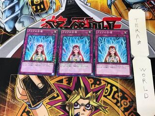 アクアの合唱 15AX 2 ミレニアム 3枚セット てら