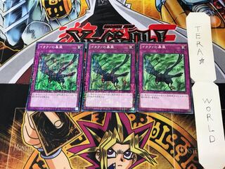 イタクァの暴風 15AX 4 ミレニアム 3枚セット てら