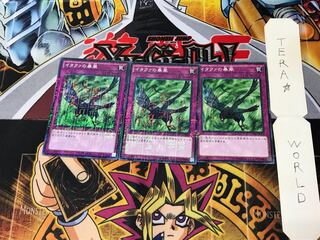 イタクァの暴風 15AX 5 ミレニアム 3枚セット てら