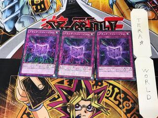 ブラック・イリュージョン 15AX 1 ミレニアム 3枚セット てら