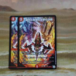 Blink and Shallowness and Twinstrike's Decision VR 12/68 Summary