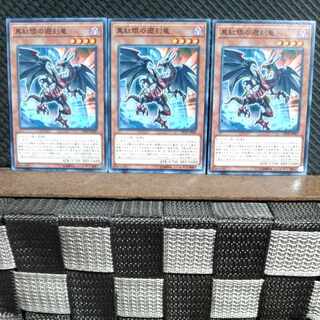 【ぽぽたん】遊戯王  #1437  真紅眼の遡刻竜  ノーマル  3枚