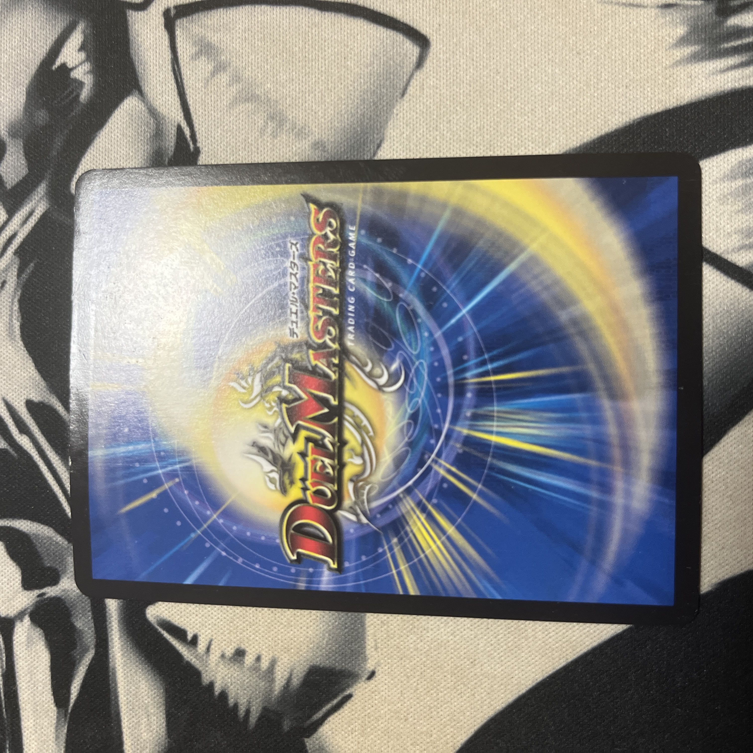 Forbidden Dragon King Vol-Val-8 (20th SP Rare Spec) KGM 2B/20