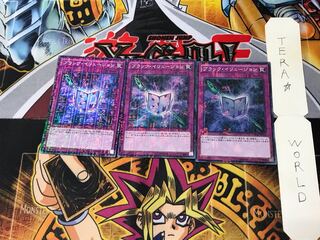 ブラック・イリュージョン MP01 5 ミレニアム 3枚セット てら