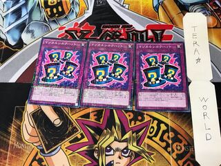 マジカルシルクハット MB01 3 ミレニアム 3枚セット てら