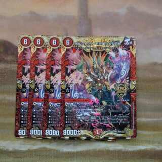 Borshak Momo King NEX KGM KM1/KM3 Summary