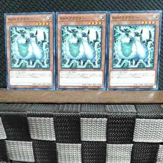 【ぽぽたん】遊戯王  #1438  RAMクラウダー 3枚 ノーマル