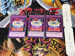 マジシャンズ・サークル MB01 3 ミレニアム 3枚セット てら