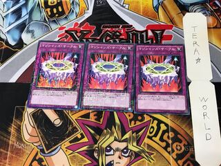 マジシャンズ・サークル MB01 4 ミレニアム 3枚セット てら