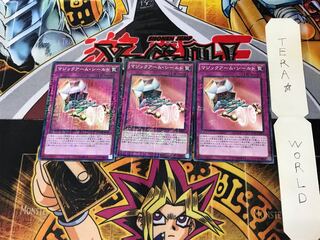 マジックアーム・シールド 15AX 1 ミレニアム 3枚セット てら