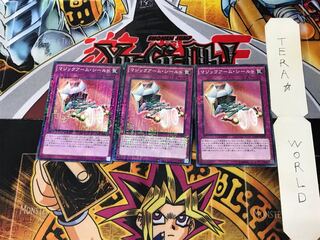 マジックアーム・シールド 15AX 3 ミレニアム 3枚セット てら