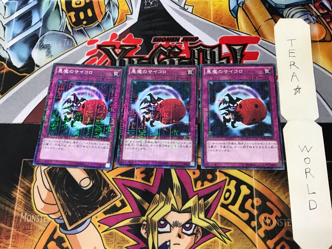 悪魔のサイコロ 15AX 3 ミレニアム 3枚セット てら