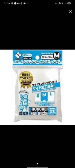 ブロッコリースリーブ募集