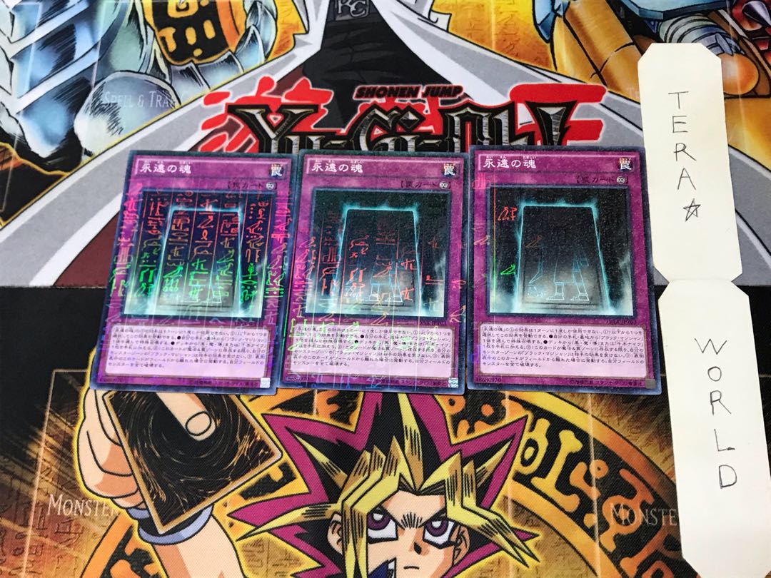 Soul of Eternity 15AX 1 Millennium 3-card set Tera