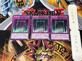 Soul of Eternity MB01 1 Millennium 3-card set Tera