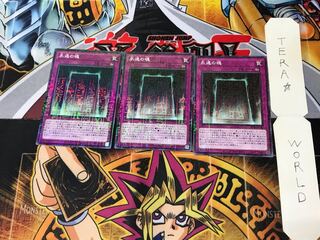 Soul of Eternity PGB1 1 Millennium 3-card set Tera