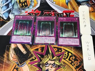 Soul of Eternity PGB1 2 Millennium 3-card set Tera