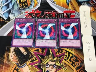 攻撃の無力化 15AX 2 ミレニアム 3枚セット てら