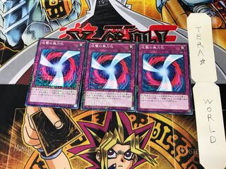 攻撃の無力化 15AX 5 ミレニアム 3枚セット てら