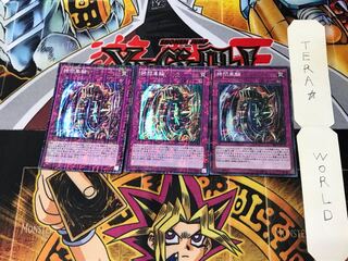 拷問車輪 MP01 1 ミレニアム 3枚セット てら