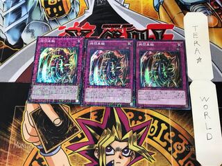 Nightmare Wheel MP01 3 Millennium Set of 3 Tera