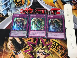 拷問車輪 MP01 4 ミレニアム 3枚セット てら