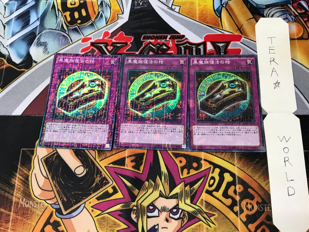 Dark Renewal MP01 1 Millennium Set of 3 Tera