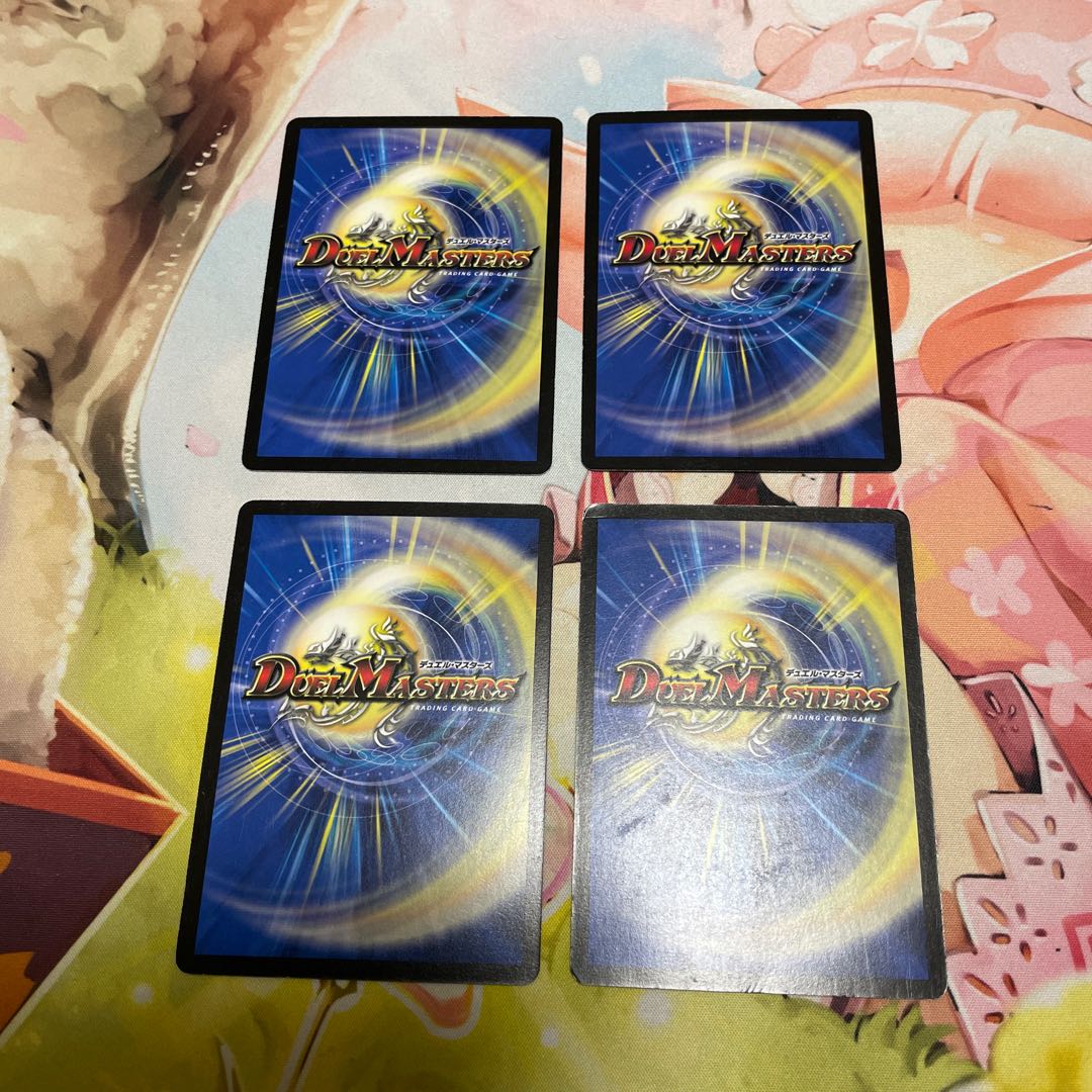 ゴッド・シグナル R 9/55/Y6 4枚 4枚