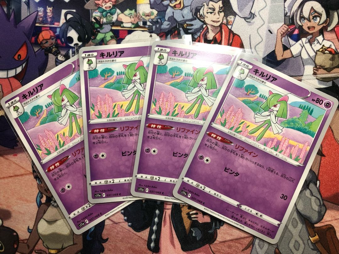 Kirlia Refine C4 sheet 037/068