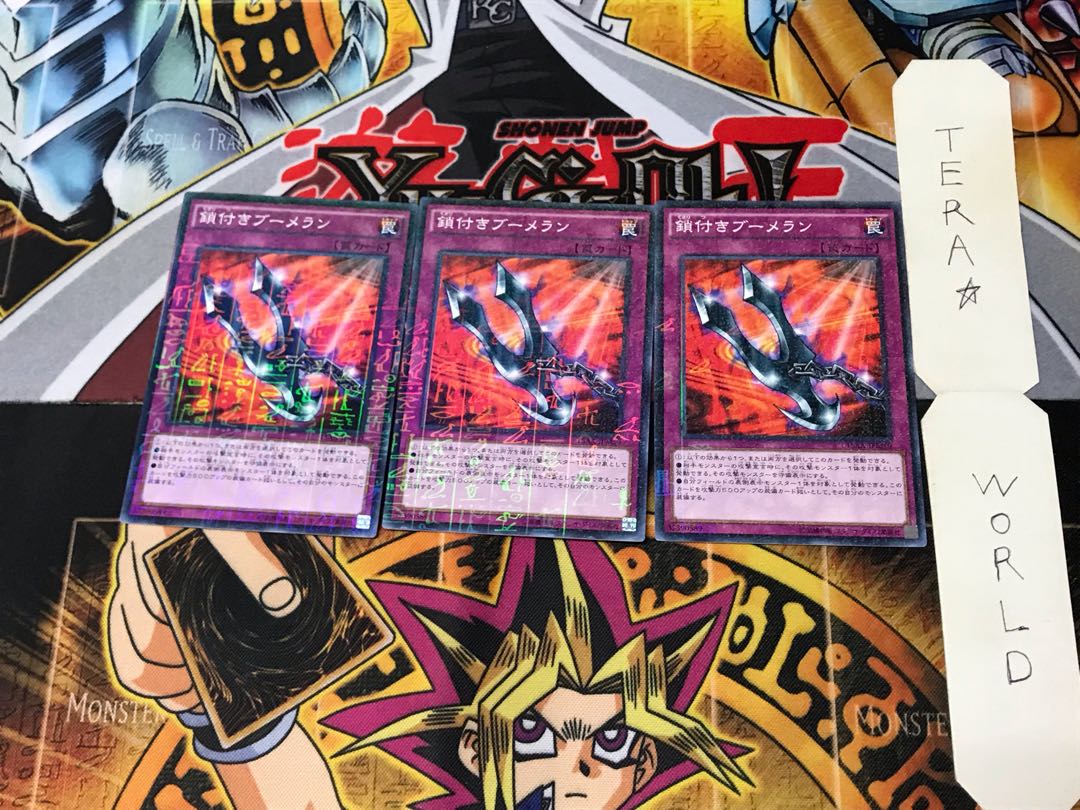 鎖付きブーメラン 15AX 3 ミレニアム 3枚セット てら