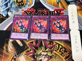 鎖付きブーメラン 15AX 3 ミレニアム 3枚セット てら