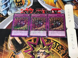 死なばもろとも PGB1 4 ミレニアム 3枚セット てら