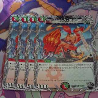 ボルシャック・栄光・ルピア(黒トレジャー) C T20/T20