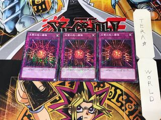 生贄の抱く爆弾 PGB1 4 ミレニアム 3枚セット てら