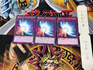 Sacred Barrier - Mirror Riryoku - MB01 4 Millennium Set of 3 Tera