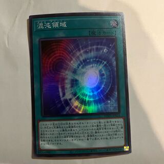 混沌領域 スーパーレア JP014