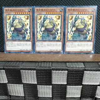 【ぽぽたん】遊戯王  #1441  楽天禍カルクラグラ  ノーマル3枚