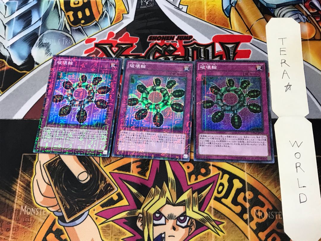 Ring of Destruction MP01 2 Millennium 3-card set Tera