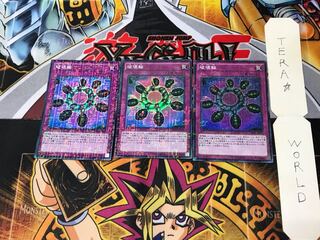 Ring of Destruction MP01 3 Millennium 3-card set Tera