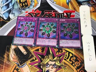 Ring of Destruction MP01 5 Millennium 3-card set Tera