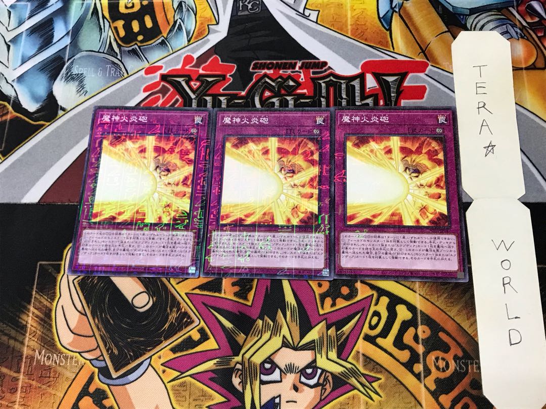 Obliterate! PGB1 1 Millennium Set of 3 Tera