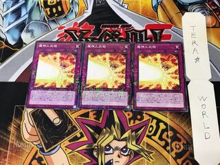 Obliterate! PGB1 3 Millennium Set of 3 Tera